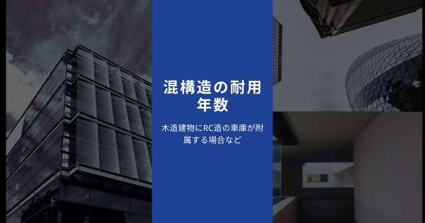 お風呂とキッチンの入替えは経費にできない 解体費 パーツごとの修理は ヒラカワ会計事務所